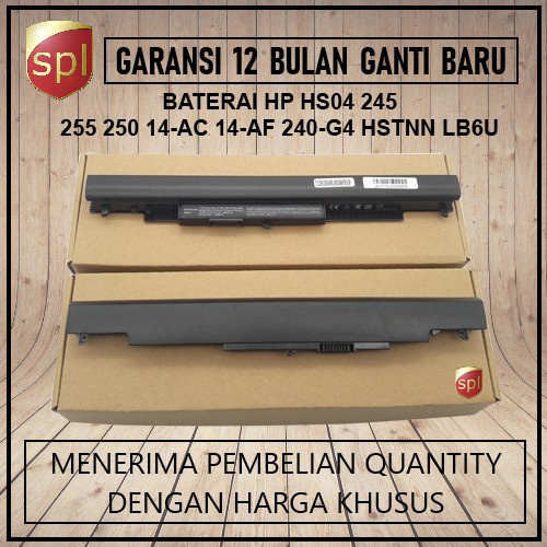 Jual Baterai Hp HS04 for HP 245 255 ( 250 240 G4 HS04 HSTNN-LB6U ...