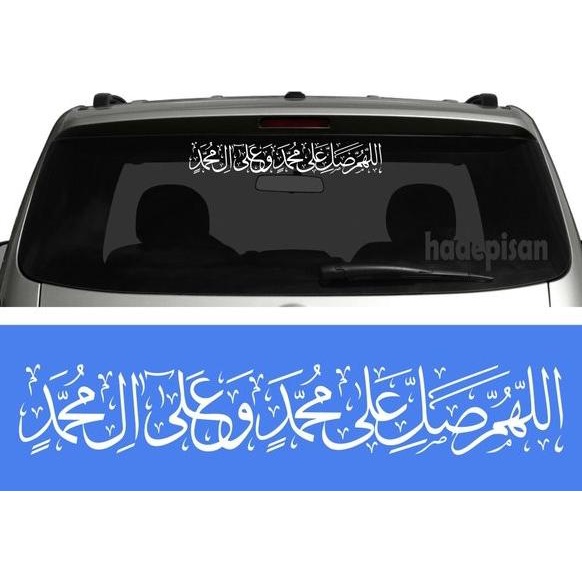 Jual Stiker Cutting Sticker Kaca Mobil Kaligrafi Sholawat Nabi Dan