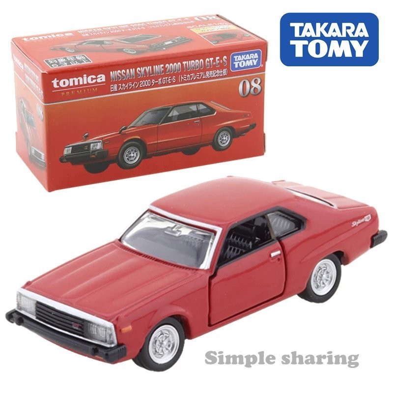 Tomica Premium TP08 Nissan Skyline 2000 Turbo GETS Diecast 1:64 - Noire, Neuve 2022 | Voiture Miniature Collection