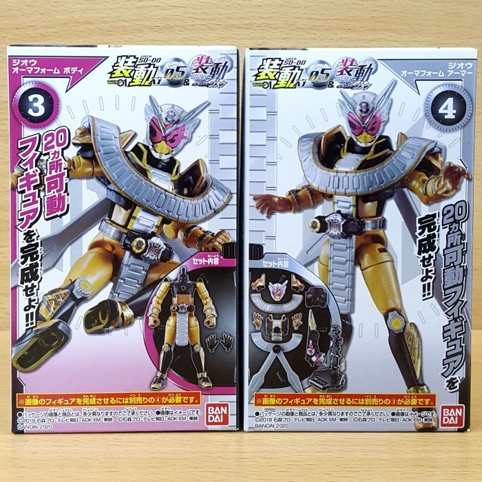 S.H.Figuarts Kamen Rider Zi-O Ohma Form – Action Figure Da Collezione, Altezza 145 Mm, Dorata E Argentata
