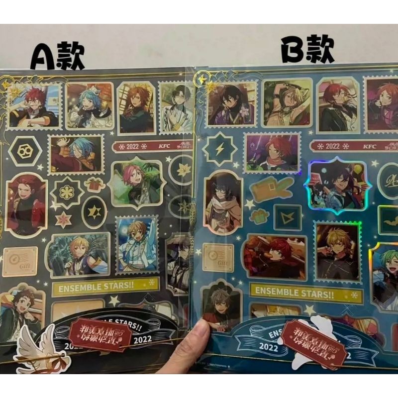 Jual Enstars!! x kfc sticker set | Shopee Indonesia