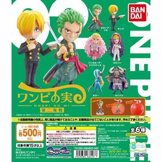Jual Gashapon One Piece Figure Devil Fruit vol. 2 First Naval Battle Shopee Indonesia