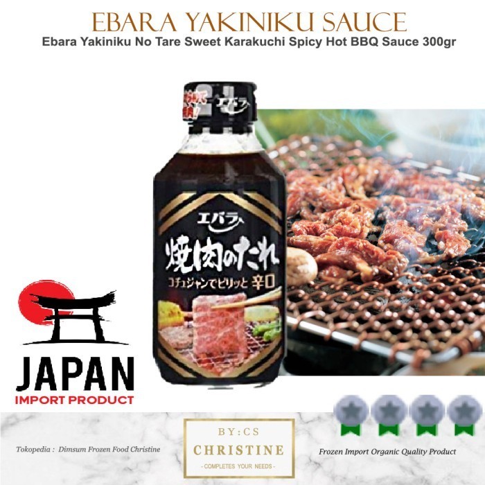 Jual Ebara Yakiniku Sauce Tare Sweet Spicy Bbq Sauce 300 Gr | Shopee ...