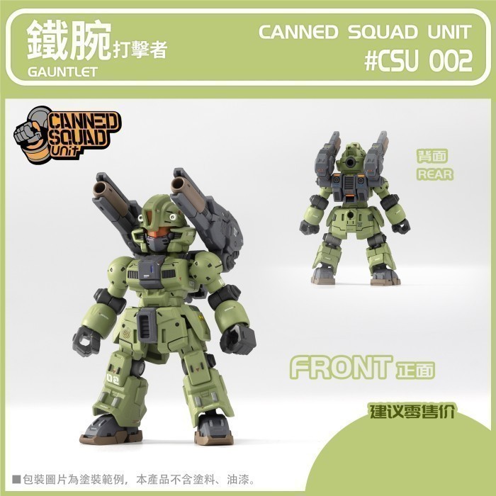 Jual Baichuan Model Canned Squad Unit Csu 001 Chariot General, Csu 002 ...