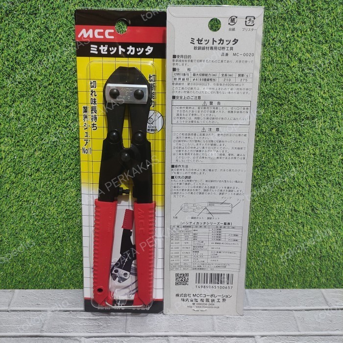 MCC MC-0020 MIDGET CUTTER THE DESIGNED TO CUT METAL BARS AND RODS MADE IN JAPAN | Malaysia - Foto 10