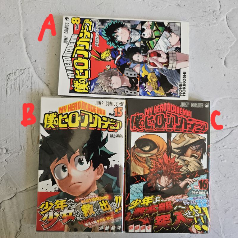Jual official merch jump komik books manga my hero academia bakugo deku ...