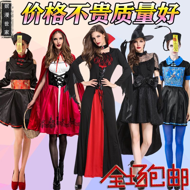 Jual [PreSale818Day Delivery]Halloween Costume Adult Female Witch