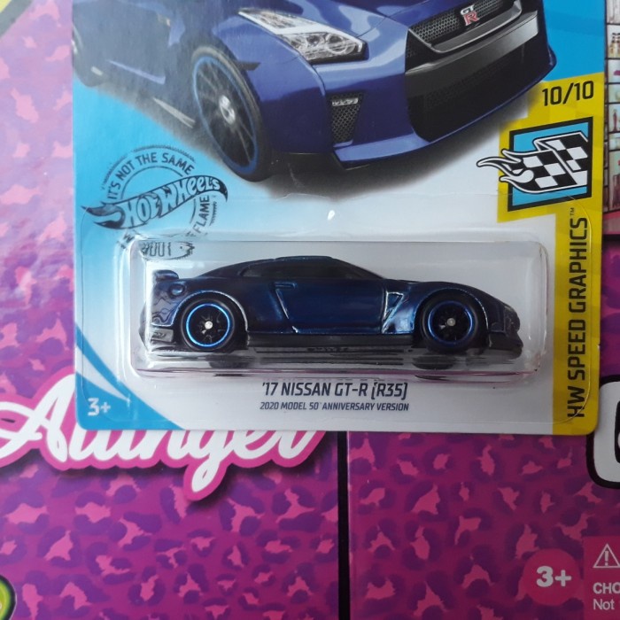 レア！ホットウィール'17 GT-R R35スーパートレジャーハント 【公式通販】