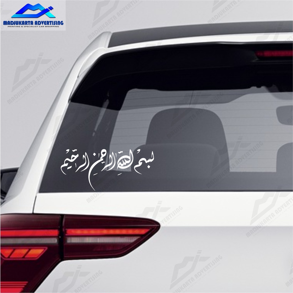 Jual sticker kaligrafi khat diwani bismillah kaligrafi kaca mobil khat ...