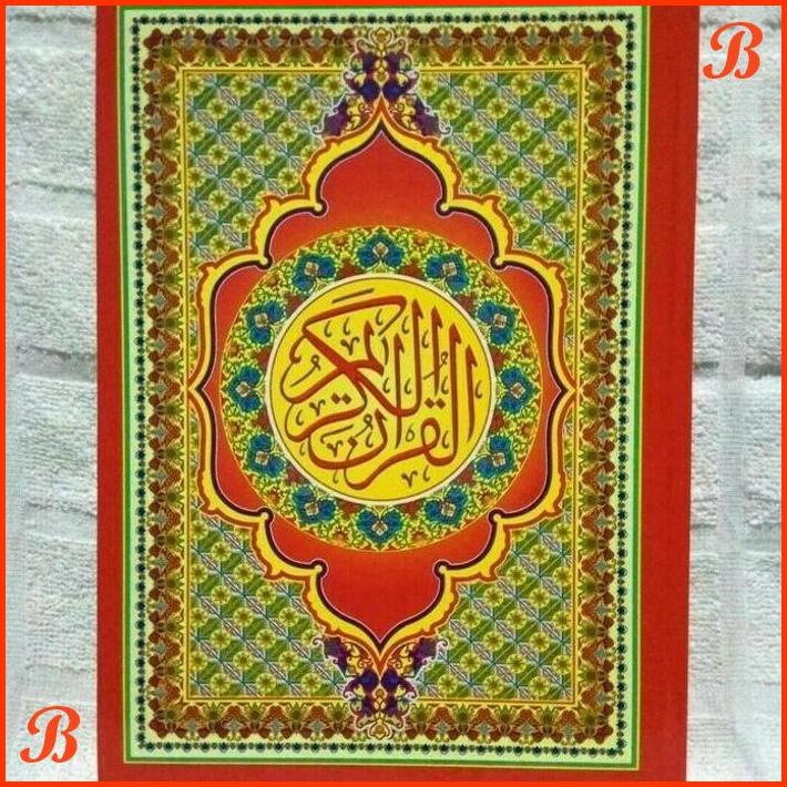 Jual Al Quran Besar Hvs Garis Mushaf Al Quran Besar A Non Terjemah