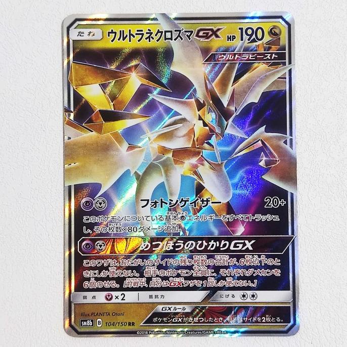 Jual Ultra Necrozma Gx Rr 104150 Ultra Shiny Sm8b Pokemon Card Japan Shopee Indonesia