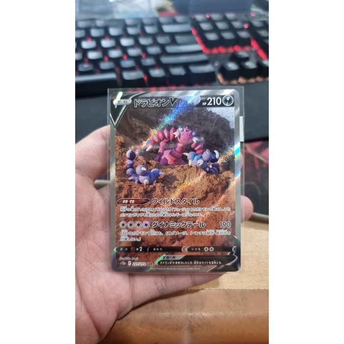 Pokemon Drapion V SAR 227/172 – Sword & Shield VSTAR Universe (Japanese, Lightly Played)