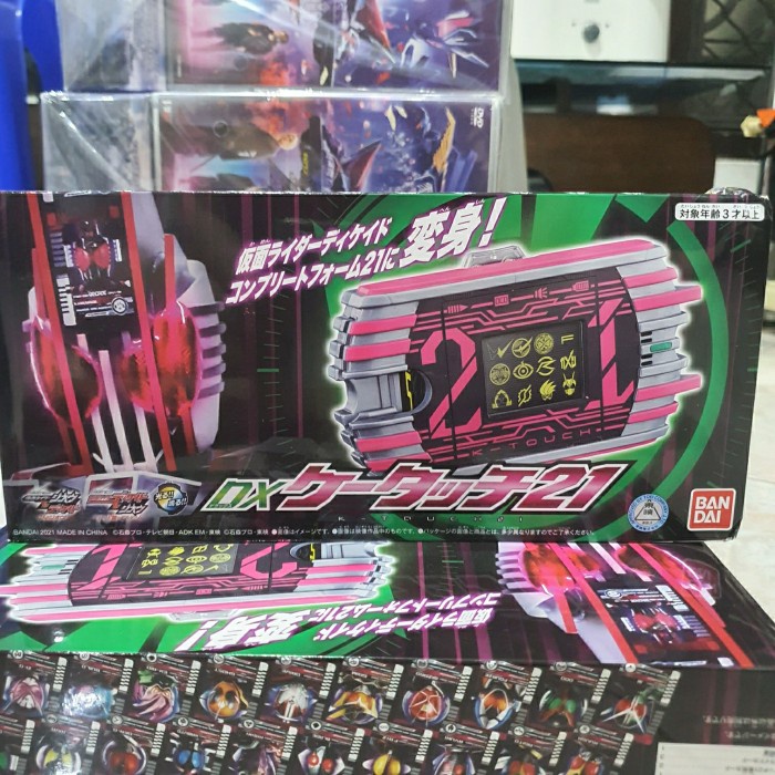 Masked Kamen Rider Deluxe DX K-Touch Accessory for Henshin