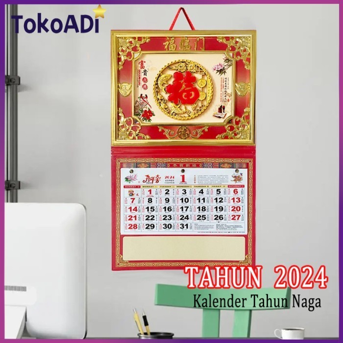 Jual Promo Motif Kalender Cina Bingkai Emas 2024/ Kalender Dinding 2024