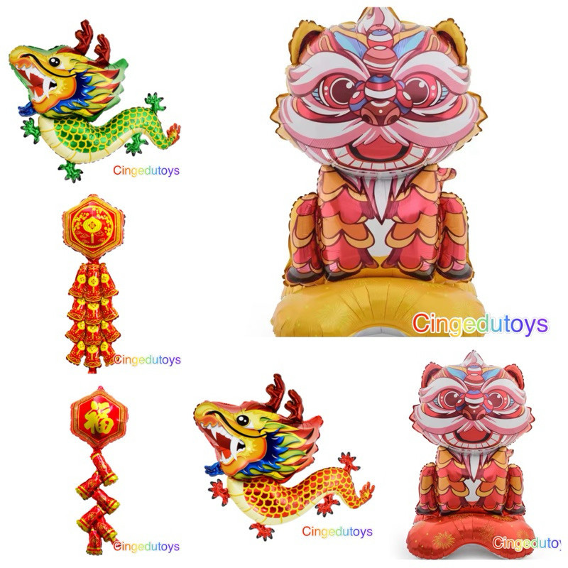 Jual F81 BALON TAHUN BARU IMLEK CHINESE NEW YEAR DRAGON NAGA BARONGSAI ...