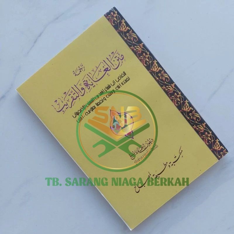 Jual Terjemah Matan Ghoyah Wa Taqrib Matan Taqrib Makna Pesantren