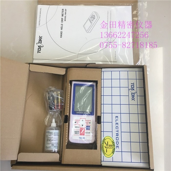 Jual READY FJMART TOADKK WM32EP PH meter / conductivity meter RM30P redox Shopee Indonesia