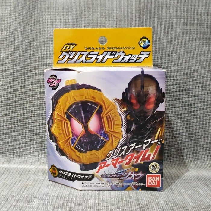 Jual [OMG] DX Kamen Rider Zi-o Zio Ridewatch Grease Build Cross-Z ...