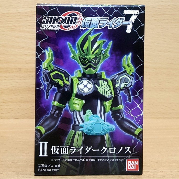 Jual Shodo-O Outsider Kamen Rider 7 [Ex-Aid] Masked Rider Cronus ...