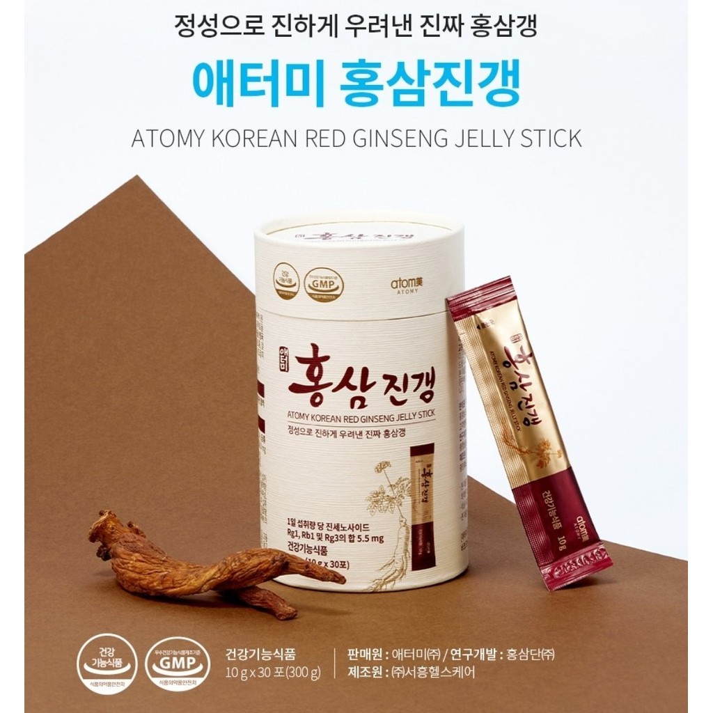 Jual Atomy Korean Red Ginseng Jelly Stick Tambah Energi & Daya Tahan ...