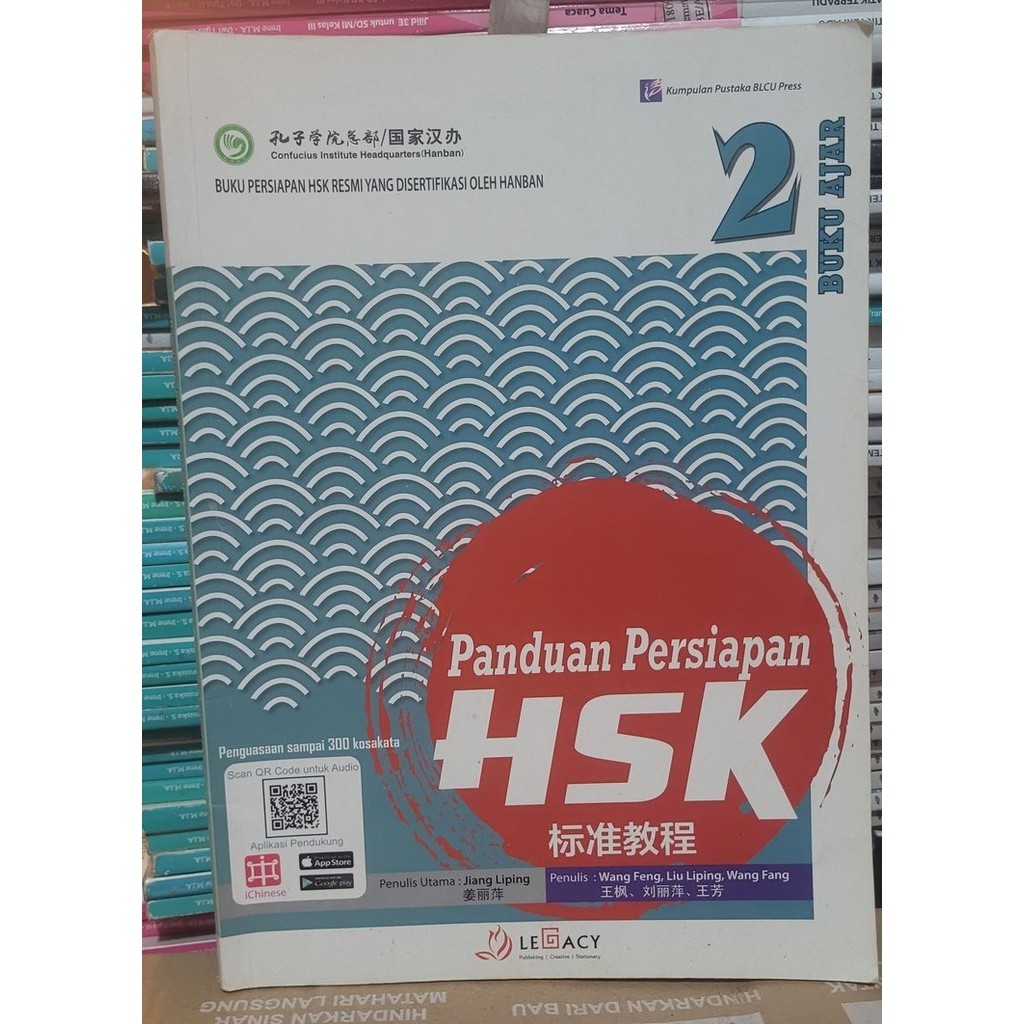 Jual Buku Bekas Panduan Persiapan Hsk Kelas Buku Ajar Legacy Shopee