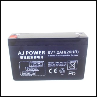 Jual TERMURAH AKI KERING 6V 7AH AJ POWER UNTUK MOBIL AKI ANAK PLIKO PMB