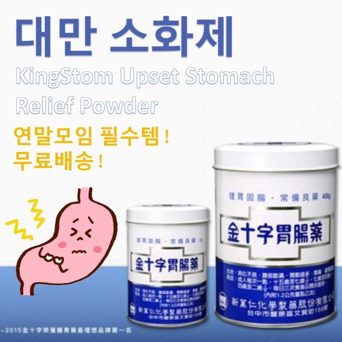 Jual PRODUK UNGGULAN BELI 3 FREE MINI GOLD king stom upset stomach