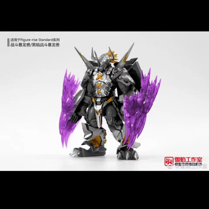 Jual Digimon Claw Wargreymon Figure rise standard accessories | Shopee ...
