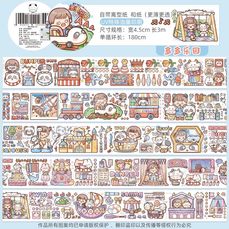 Jual 50cm Stiker Washitape Telado paradise | Shopee Indonesia