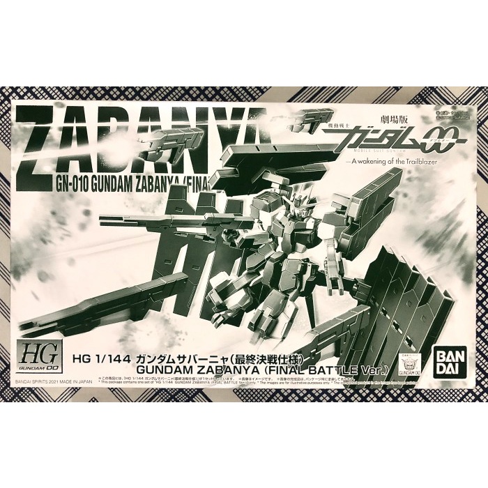 ■ダブルオー最終決戦仕様2点セット □ダブルオー最終決戦仕様2点セットの通販 by ティー's shop｜ラクマ