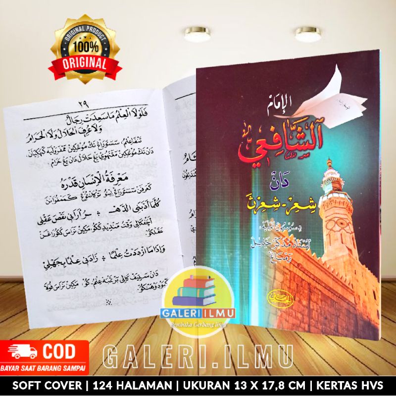 Jual Imam Syafi'i Dan Syi'ir Syi'irnya Berikut Terjemahnya Imam Syafi'i ...
