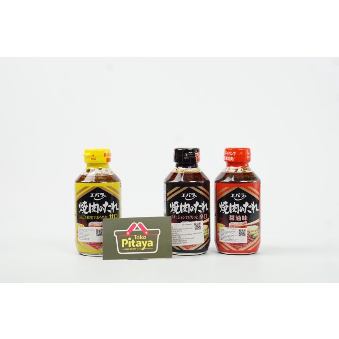 Jual ```````] Ebara Yakiniku No Tare Sauce ( Hot Spicy) / Mild / Shoyu ...