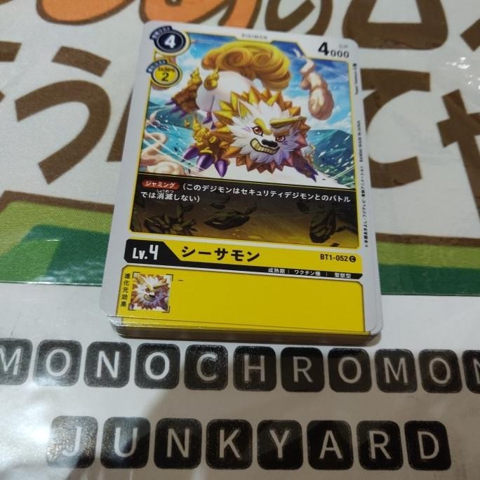 Jual Kartu Digimon Card Game BT01 New Evolution Seasarmon C | Shopee ...