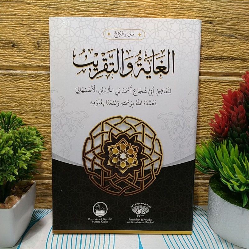 Jual Kitab Matan Al Ghoyah Ghayah Wa At Taqrib Imam Al Qadhi Abu Syuja