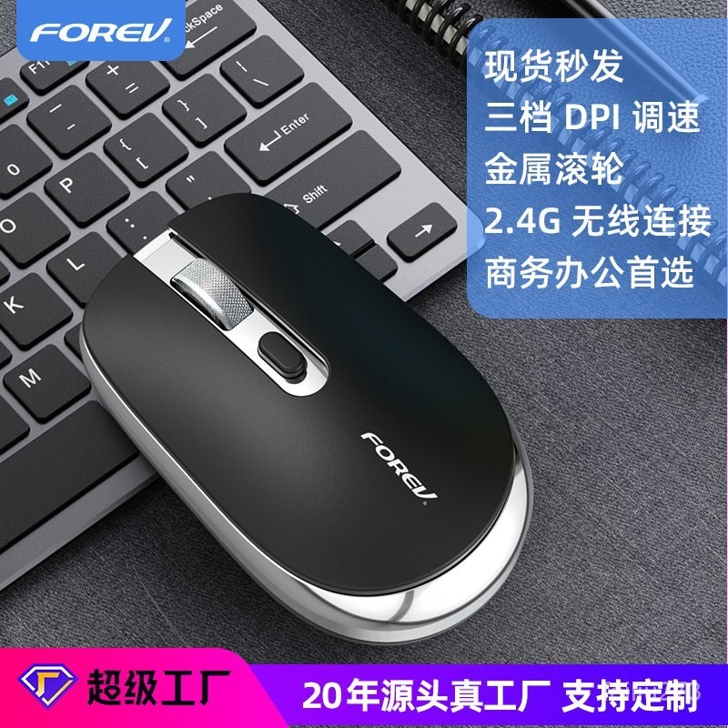 Jual Mouse Plating NirkabelFV903 Mouse Nirkabel Mini Ringan Senyap ...