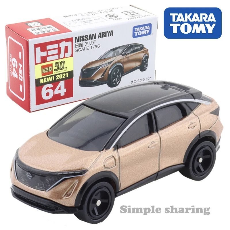 Tomica 64 Nissan Ariya 1/64 | Modello In Pressofuso TOMY Nuovo 2021 - Foto 3