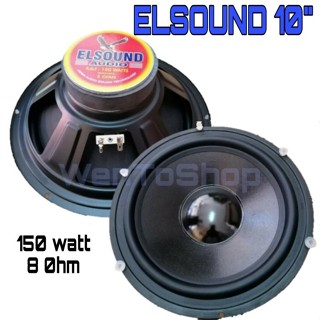 Jual speaker elsound 10 inch woofer Harga Terbaik Termurah Maret