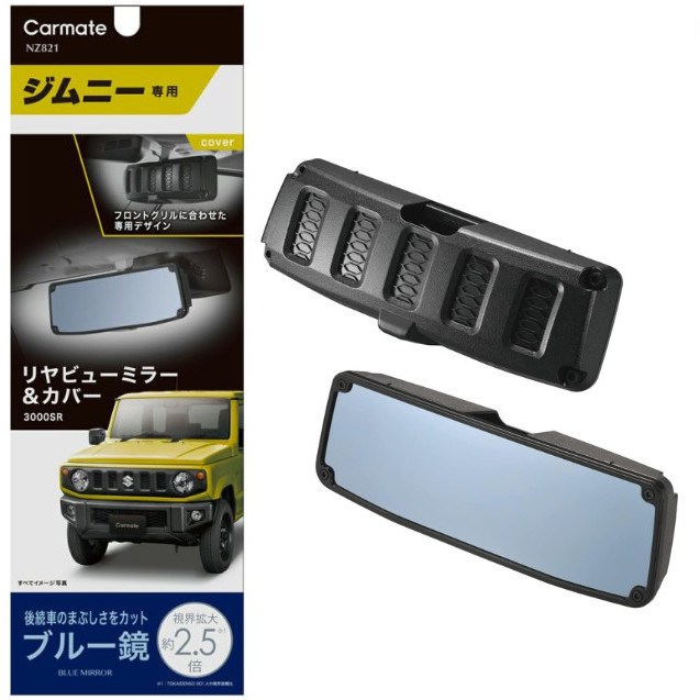 Jual Carmate Japan High reflector/Blue wide Interior Mirror Jimny JB74 2019 K01 Shopee Indonesia
