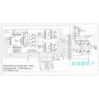 Jual Terlaris!! Egs002 Pcb Kit Inverter Egs002 Spwm Driver Board Pure