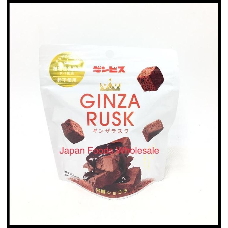 Jual Ginbis Ginza Rusk Rich Chocolate / Cemilan /Snack Jepang / Biskuit ...