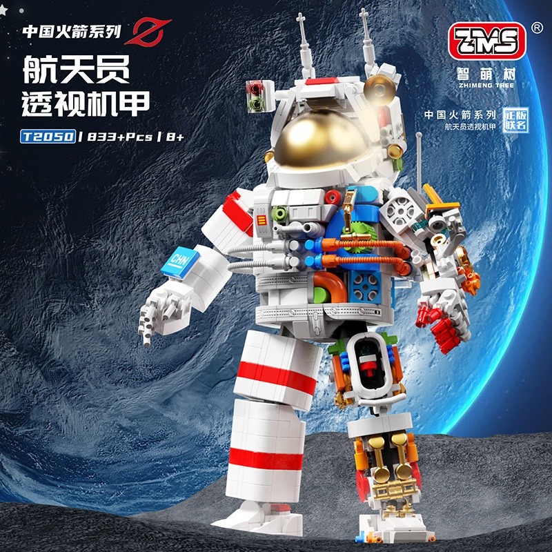 Jual Perspektif Bola Bangunan Astronot Toys Space Bricks Bricks City ...