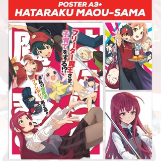 Emi Yusa Hataraku Maou Sama Stickers for Sale