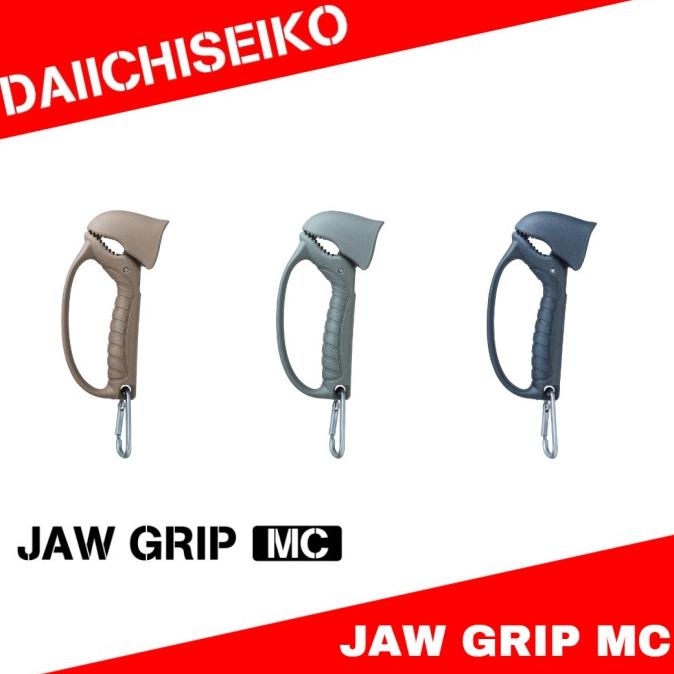 Daiichi Jaw Grip MC #33329 - Pince De Pêche 127x62x32 Mm - Verte