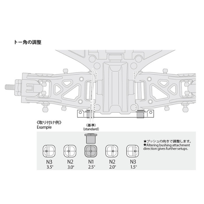 Jual HOT SALE!!! TAMIYA STEEL ADJUSTABLE SUS MOUNT TT02 TYPE S (REAR ...