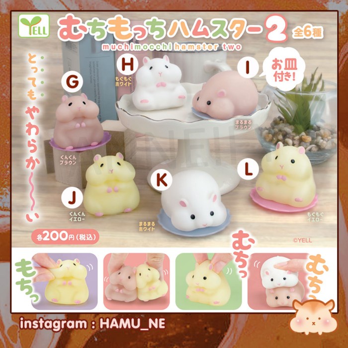 Jual [HAMU_NE] Gashapon Gacha Fatty Milky Hamster Figur Squishy Mochi