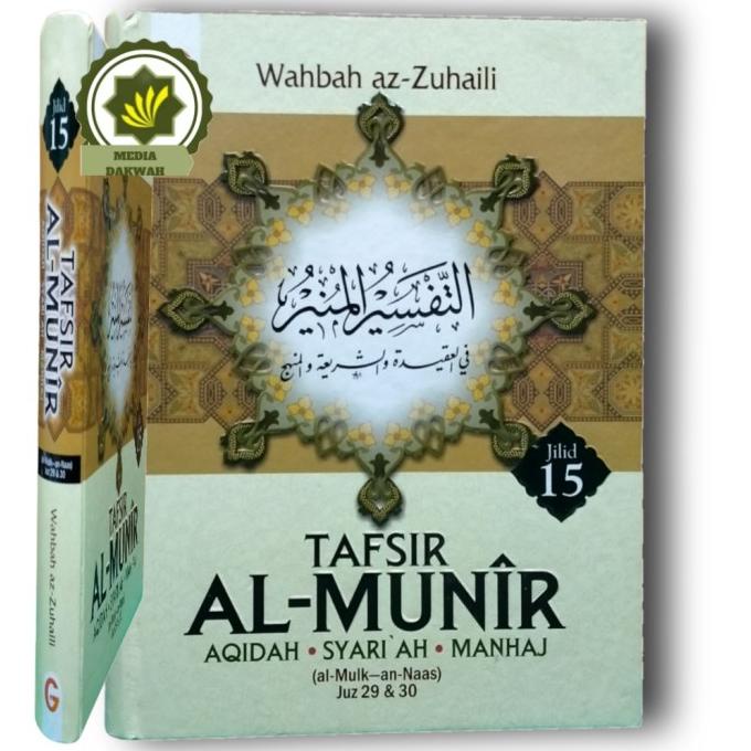 Jual Buku Kitab Terjemahan Tafsir Al Munir Almunir Jilid 15 Original