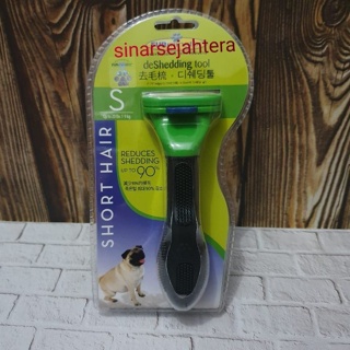 Jual (COD DI TEMPAT) FURMINATOR SMALL SHORT HAIR DOG DESHEDDING TOOL ...