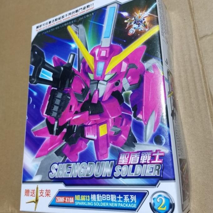 Jual Sd02 Aegis Mokit | Shopee Indonesia