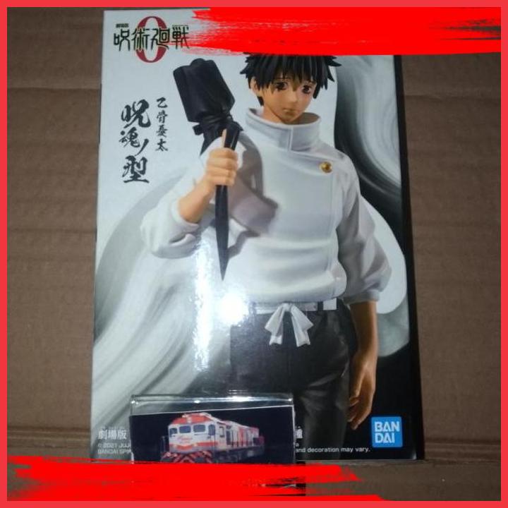 Jual (hbtr) Banpresto Jujutsu Kaisen 0 Movie Yuta Okkotsu Figure ...