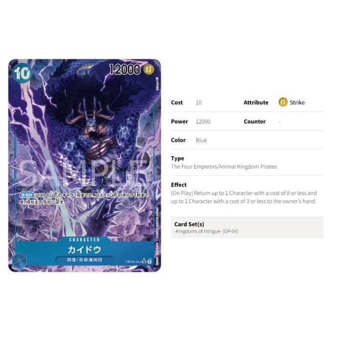 Jual COD One Piece Card Game Kaido Parallel Op04-044 Sr-P Limited ...